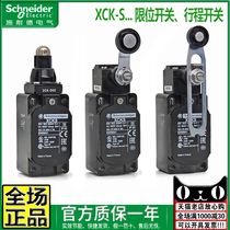 Imported Schneider stroke switch limiter XCK-S XCKS102 110 131 141 ZCK-S1 D02