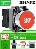 Xb2-ba4342c красная метка 1