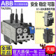 정품 ABB 3상 과부하 보호 열 릴레이 TA25DU-11M14192546.58.532M