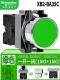 Xb2-ba35c green 1 open 1 закрыт