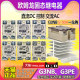 정품 Omron G3PE 솔리드 스테이트 릴레이 G3NB-225B-210B-220B-240B-110A20A40A