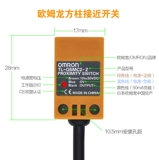 Omron, DC, переключатель, индукционный датчик, 30v, 5mm
