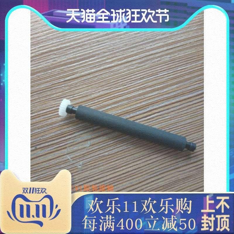 Xun SUNMI V1 V1s v2 print head roller Press rod Press roller New