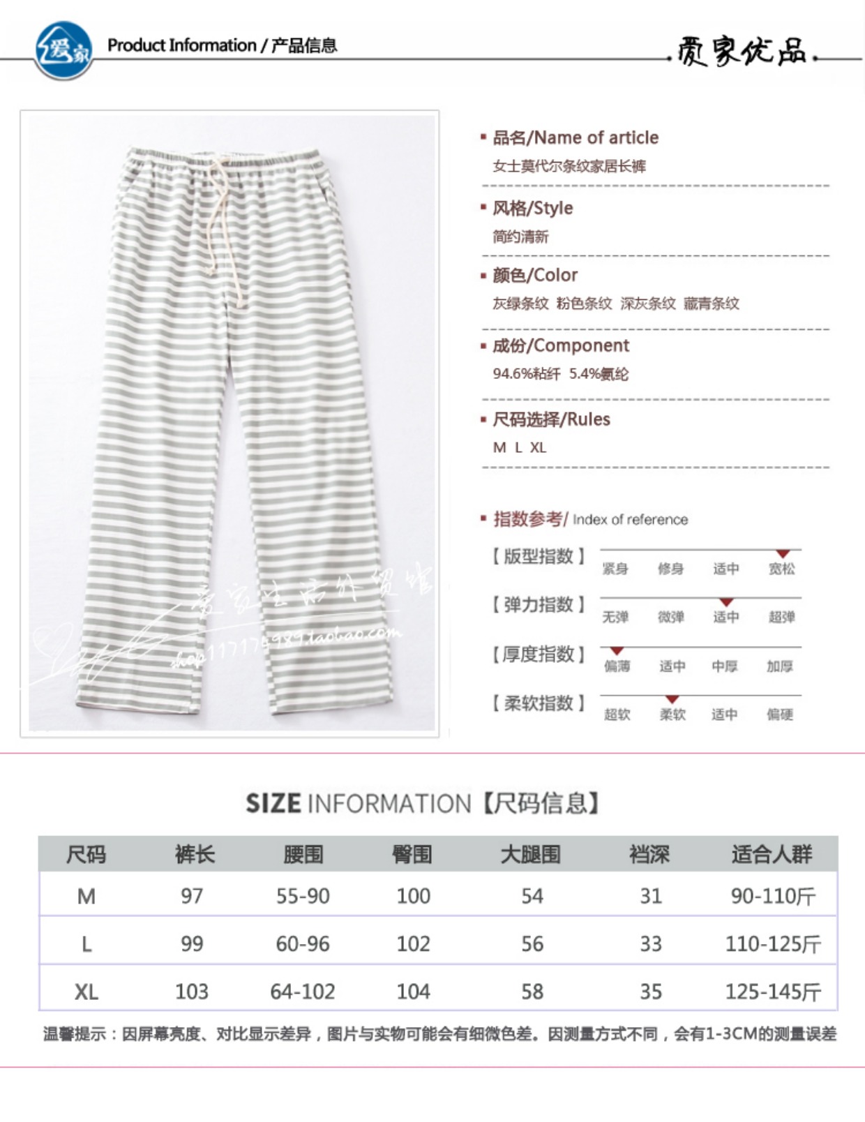Quần pyjama nữ mùa hè cotton mùa xuân và quần mùa thu lỏng lẻo phần thể thao giản dị thoải mái phương thức sọc nhà quần bộ mặc nhà đẹp