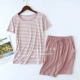Lao Powder Short -sleeed Elever