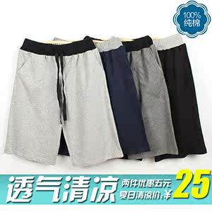 Pantalon pyjama - Ref 719123 Image 47