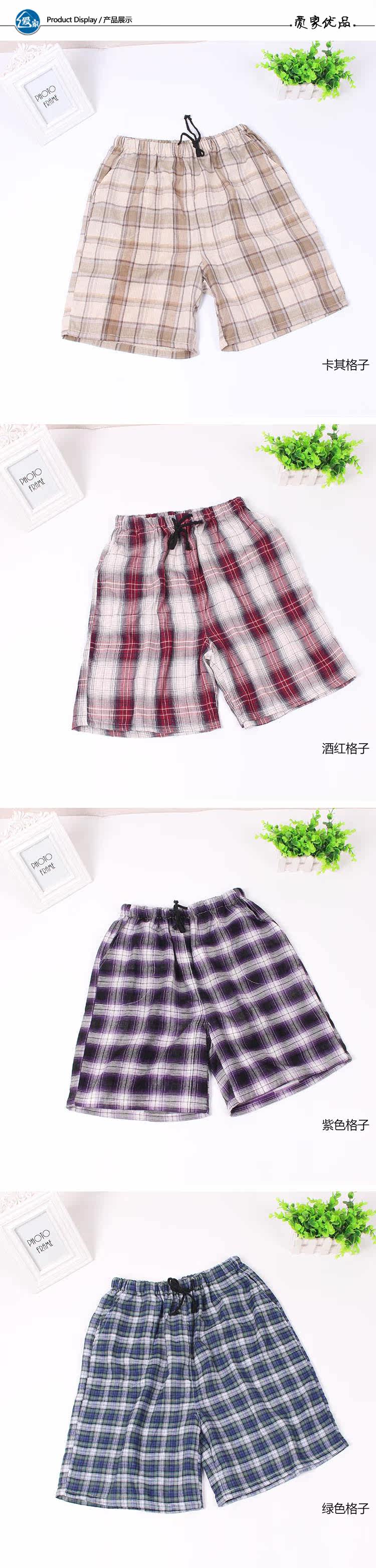 Pantalon pyjama - Ref 719123 Image 55