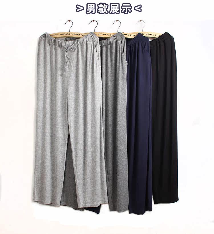 Pantalon pyjama Couple Slacks modales - Ref 715847 Image 58