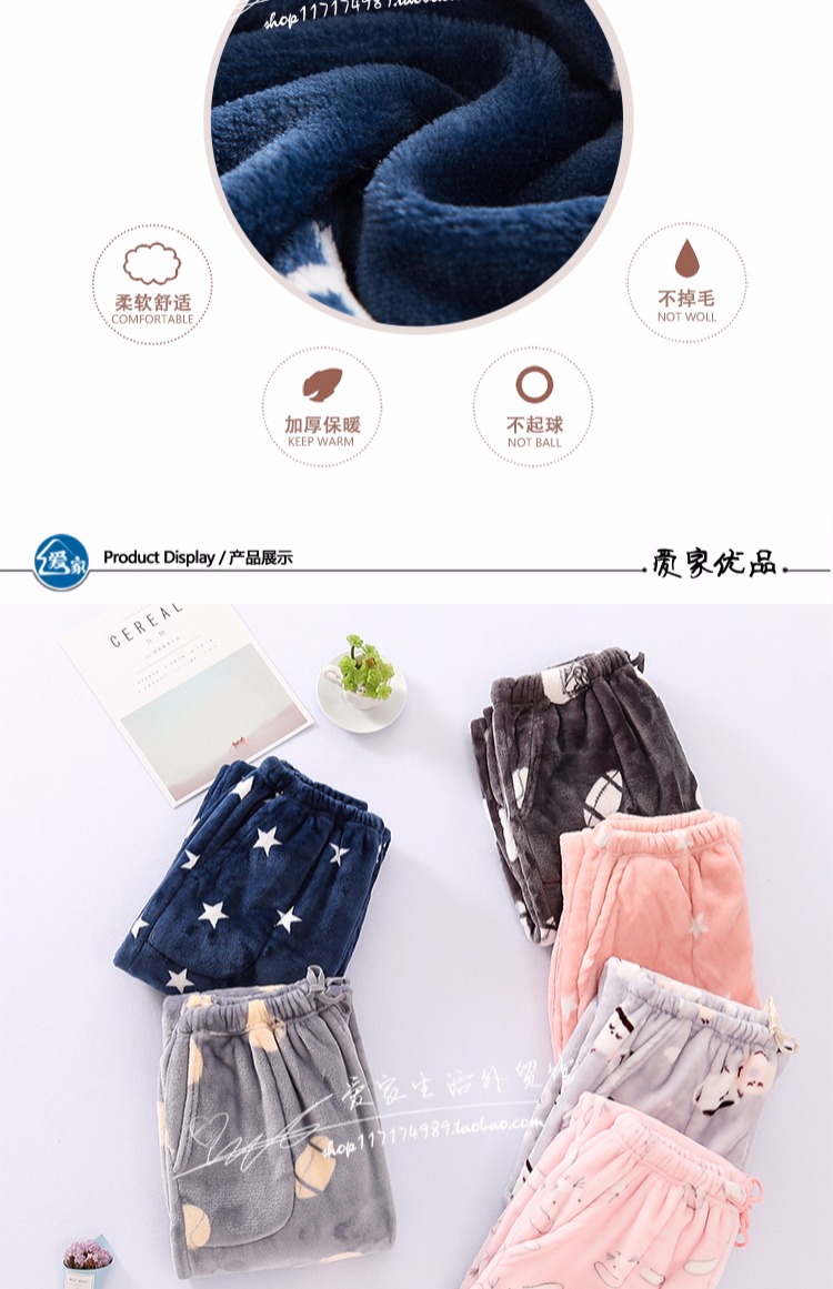 Quần pyjama flannel mới, chân, nam và nữ, mùa đông, dày, lỏng, ấm, gần, chân nhỏ, lông cừu san hô, cặp vợ chồng, quần nhà quần thể dục