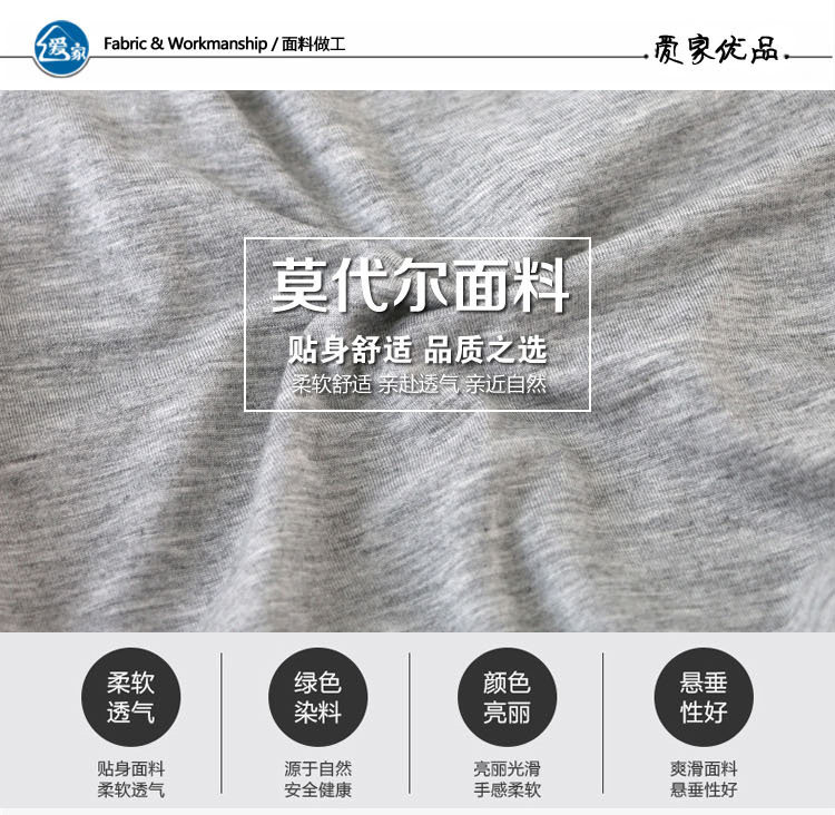 Pantalon pyjama - Ref 719190 Image 20