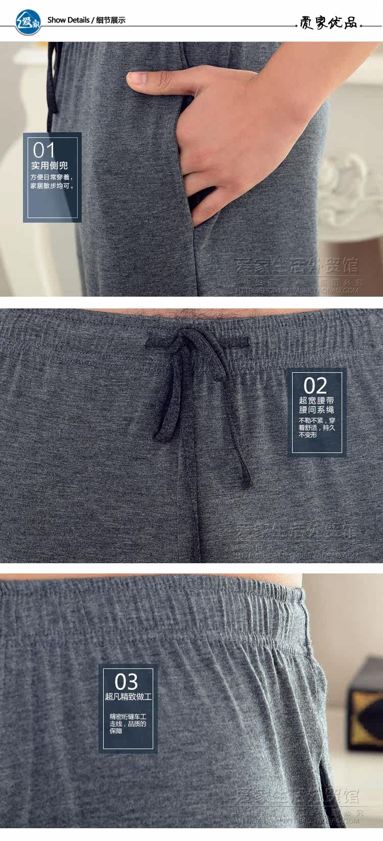 Pantalon pyjama - Ref 722876 Image 58