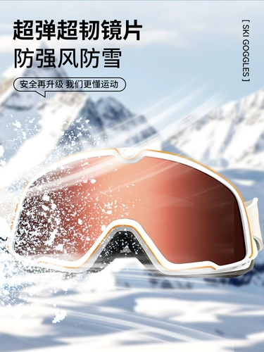 Женские лыжные очки можно носить для восхождения на заснеженные горы и альпинизма, ветрозащитные и УФ-защитные снежные очки Northeast высокой четкости.