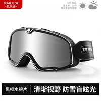 [Профессиональные лыжные очки] Пленка Mercury в черной оправе