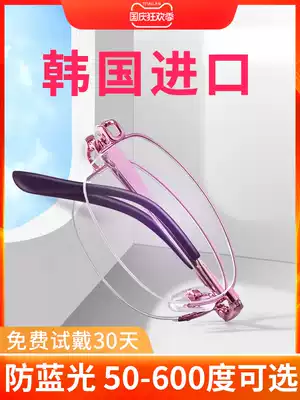 Presbyteria glasses female anti-blue folding portable fashion ultra-light young high-definition old old light glasses official flagship store