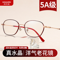 Crystal reading glasses for ladies and mothers fashionable and youthful high-definition fashion high-end 2024 new brand high-end