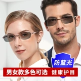 Изменение цвета Германии вдали от трехцелевого старого цветочного зеркала Складываемые средние и пожилые умные интеллектуальные анти -леговые легкие двойные стареющие очки Женские модели