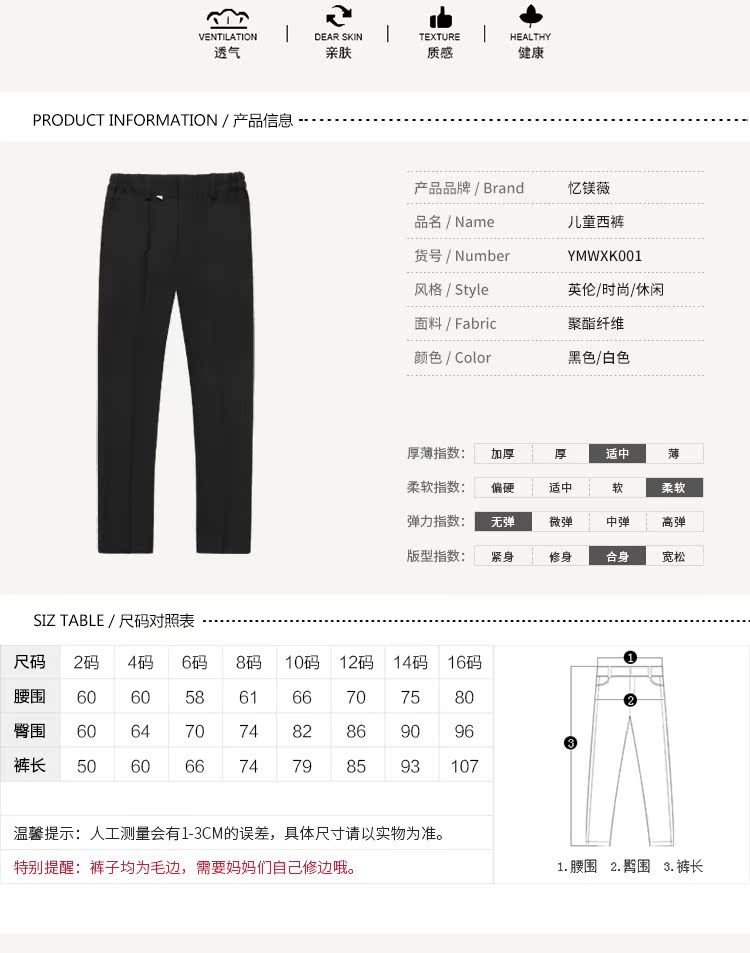 Pantalon pour garcons et filles k001 - Ref 2058321 Image 9