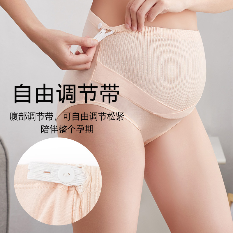 New pregnant women's underwear in the second trimester of pregnancy high waist waist belly during pregnancy high-elastic underwear thread large size shorts