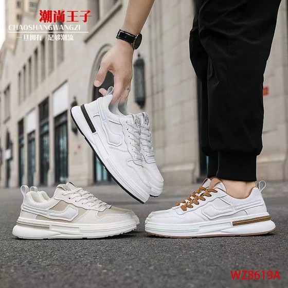 Douyin 23 new autumn style Hong Kong style internet celebrity white shoes low-top sports casual versatile men's shoes literary light luxury leather