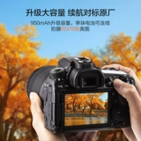 Комплект аккумуляторов для камеры Pinsheng fw50 zve10 micro Single подходит для sony a7r2 a7m2 a6000 6300 6100 a5100 a6400 a5100 s2 r2 nex7 SLR