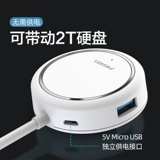 PIN SHENG USB Expansion Plugure Multi -Mouth Extension Dock Line Line Settor Convinting Connector Typec Notebook Computer Multi -функциональный UBS Внешний диск u -диск One Trancing Четыре интерфейса USP в концентратор