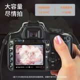 Nikon, совместимая батарея *S, D700, D300, D300, D70, D80, D90, D100, D50, D20