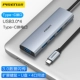 HB08 ★ 【4-в-1 ◆ Модель алюминиевой оболочки типа C】 USB3.0*4+