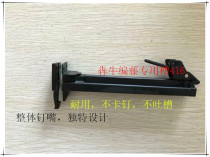 416K gun slot woven rattan nail gun gun slot(does not contain screws need to be equipped separately(the panel is a fine casting)