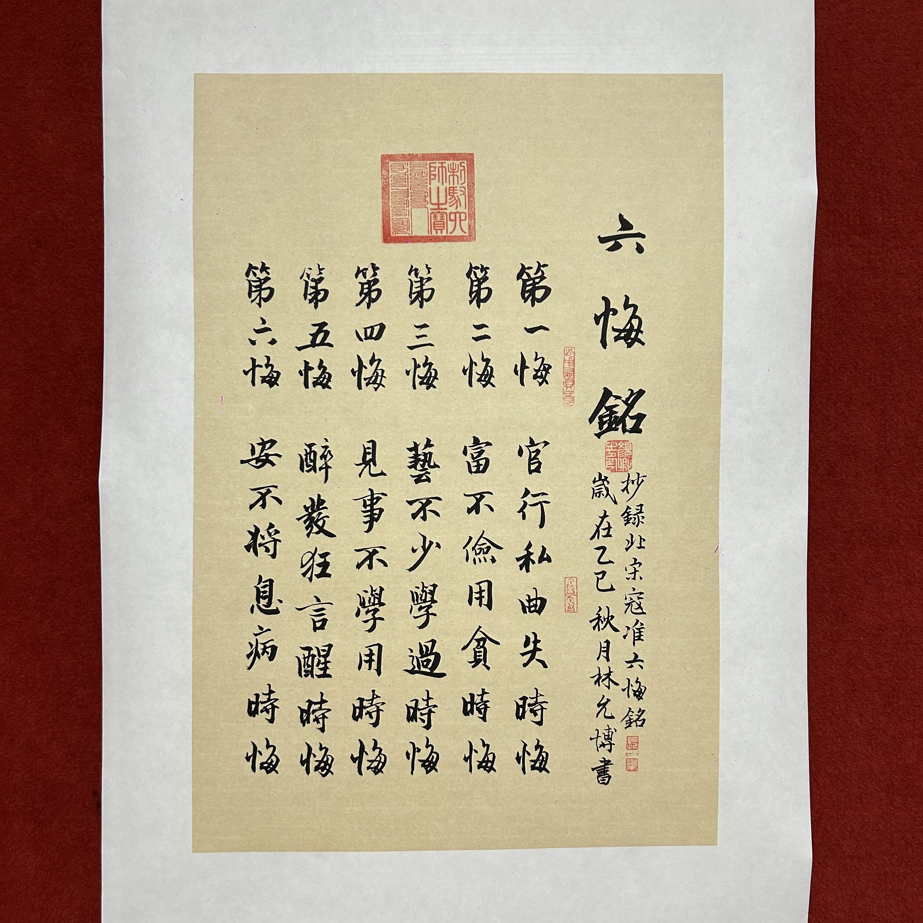 K252 惟政亮海「幽鳥弄眞如」 掛軸 書 紙本 共箱 O1CN01ovGAlm2A3qERwawBA~hdr~_!