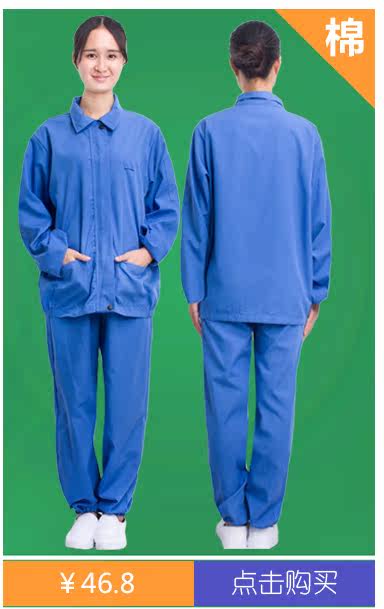 Uniforme infirmière - Ref 1860434 Image 4