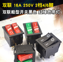 Red double ship switch KCD2-212N KCD2 6 feet with light 15A 250V high quality double control switch