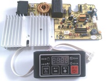  Huamei universal universal induction cooker motherboard Induction cooker circuit board repair board MOTHERBOARD universal board