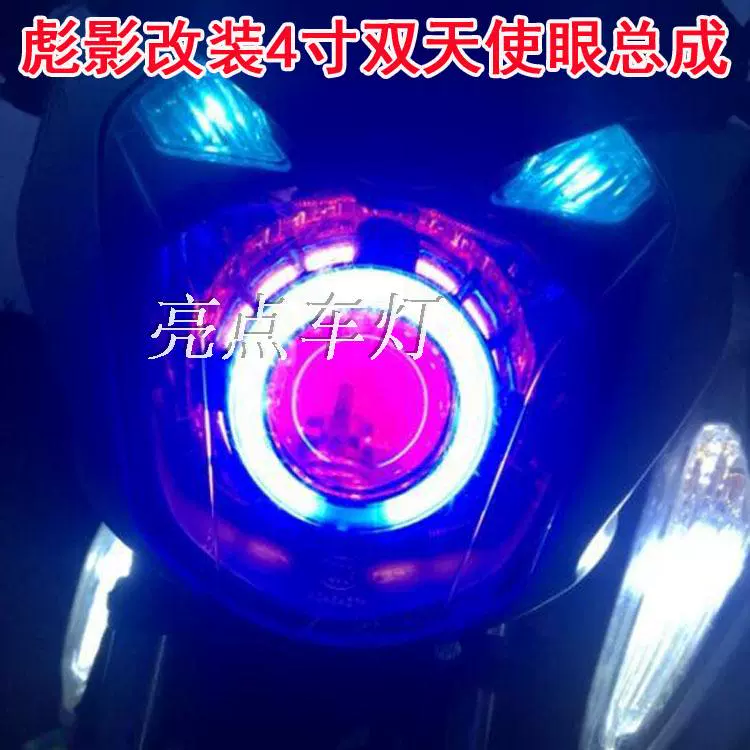 Honda Phantom 150 Shadow X150 Lắp ráp đèn pha Tái chế Dual Light Q5 Lens Double Angel Eye Xenon Light God of War - Đèn HID xe máy