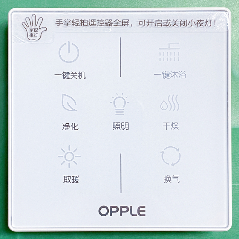 Brand New Original Op Bathroom Heater F-E6600/B Remote Control Switch Motherboard Motor Ptc Heater Led Panel Drive
