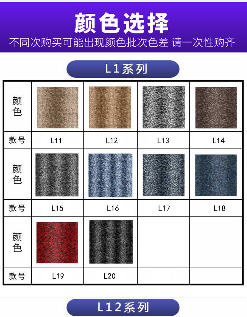 phòng vé phòng khách thảm phòng ngủ phòng khách sạn văn phòng nhà công ty thương mại mở thảm khảm - Thảm thảm nhung trải sàn