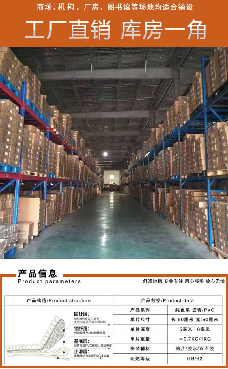 phòng vé phòng khách thảm phòng ngủ phòng khách sạn văn phòng nhà công ty thương mại mở thảm khảm - Thảm thảm nhung trải sàn