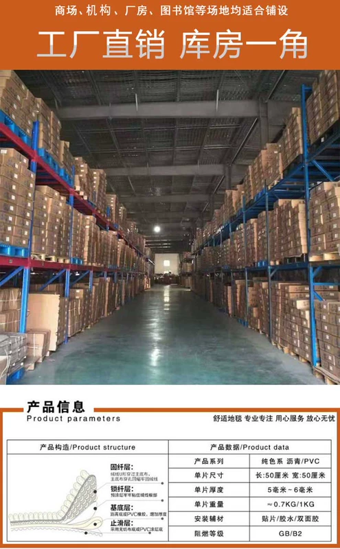 phòng vé phòng khách thảm phòng ngủ phòng khách sạn văn phòng nhà công ty thương mại mở thảm khảm - Thảm