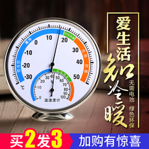Indoor thermometer Household high-precision wet and dry thermometer Baby pharmacy Wall-mounted desktop greenhouse thermometer and hygrometer