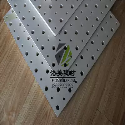 Cinema theater room gymnasium school conference room partition wall hanging ceiling perforated sound-absorbing plasterboard