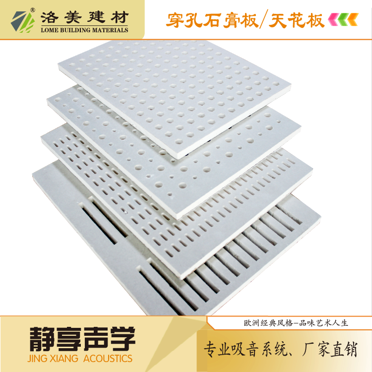 Factory Supply Borenberg Perforated Acoustic Plasterboard Sound