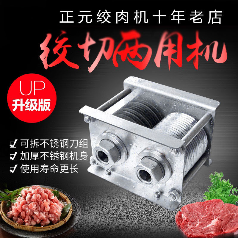 Positive Meta Slicer Single Cutting Machine Double Cutting Machine Accessories Stainless Steel Blade Knife Group Assembly