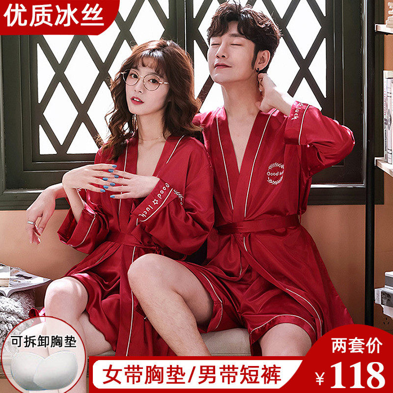Lovers Sleeping Robes Summer Ice Silk Spring Autumn Money One Man Woman's Life Red Wedding Pyjamas New Wedding Couple Suit
