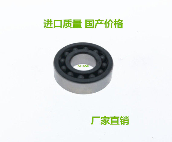 SHASK TUNE BALL BEARING 1200 1200 1201 1201 1203 1203 1204 1205 1206 1207 1208