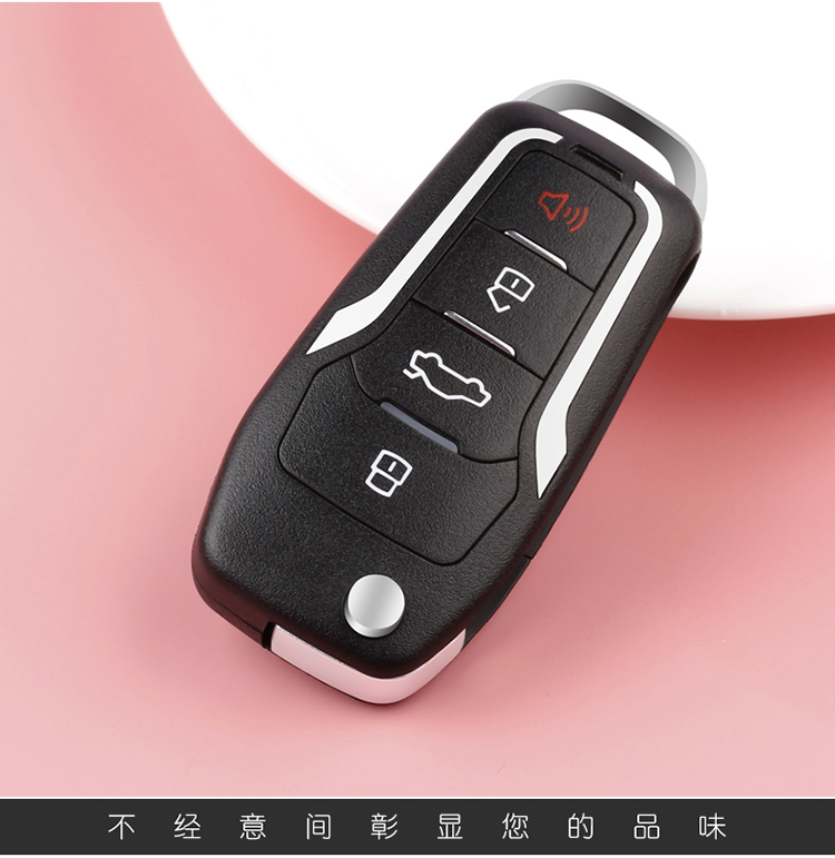 Suitable for Xuanyi classic Qida Sunshine Liwei Qichen r50t70 modified folding car remote control key