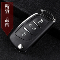 Southeast Lingyue V3 Ling Shen Ling Shuai after the iron general folding key modification remote control car key