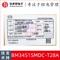 BM3451SMDC-T28A 345 string of lithium protection IC Balanced Care Chip BYD Protection IC