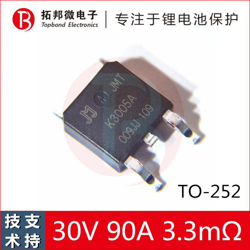 NMOS field effect transistor NCE3080K NCE3095K NCE3090K Jiejie micro JMTK3005A 30V90A