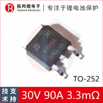 Metal oxide semiconductor field-effect transistor (MOSFET) NCE3080K NCE3095K NCE3090K jie jie wei JMTK3005A 30V90A