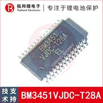BM3451VJDC-T28A ternary lithium battery protection IC 3-5 series balance protection chip can be supported