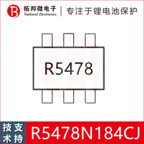 One lithium battery protection chip ternary lithium battery protection IC R5478N184CJ